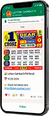 Sikkim Lottery WhatsApp channel
